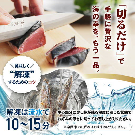 【7日以内発送】 訳あり かつおのたたき 選べる内容量 400g 2.2kg 2.5kg 3.3kg サイズ 不揃い 規格外 傷 小分け 真空 パック 新鮮 かつお 鮮魚 天然 かつお カツオ 鰹 カツオのたたき